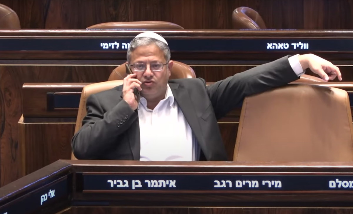 المحكمة العليا الإسرائيلية تصدر قرارًا يحدّد صلاحيات بن غفير في عمل الشرطة