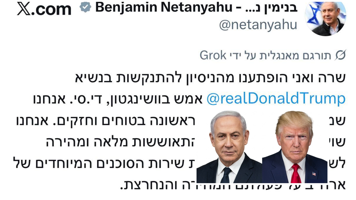 نتنياهو: صُدِمتُ بمحاولة اغتيال الرئيس ترامب