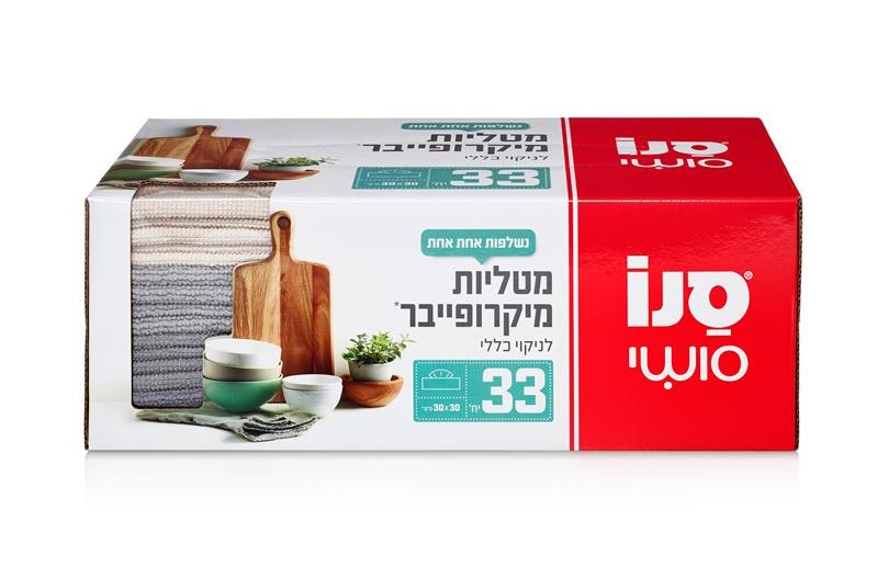 سانو تطلق: سانو سوشي – مناديل مايكروفايبر للتنظيف العام