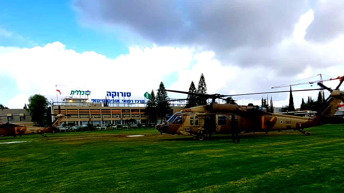 مستشفى سوروكا في بئر السبع يعلن عن وصول 35 جنديا أمس في سبع مروحيات - 8 بحالة خطيرة 