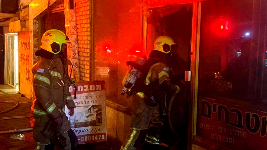 حيفا: إندلاع حريق في محل أثاث