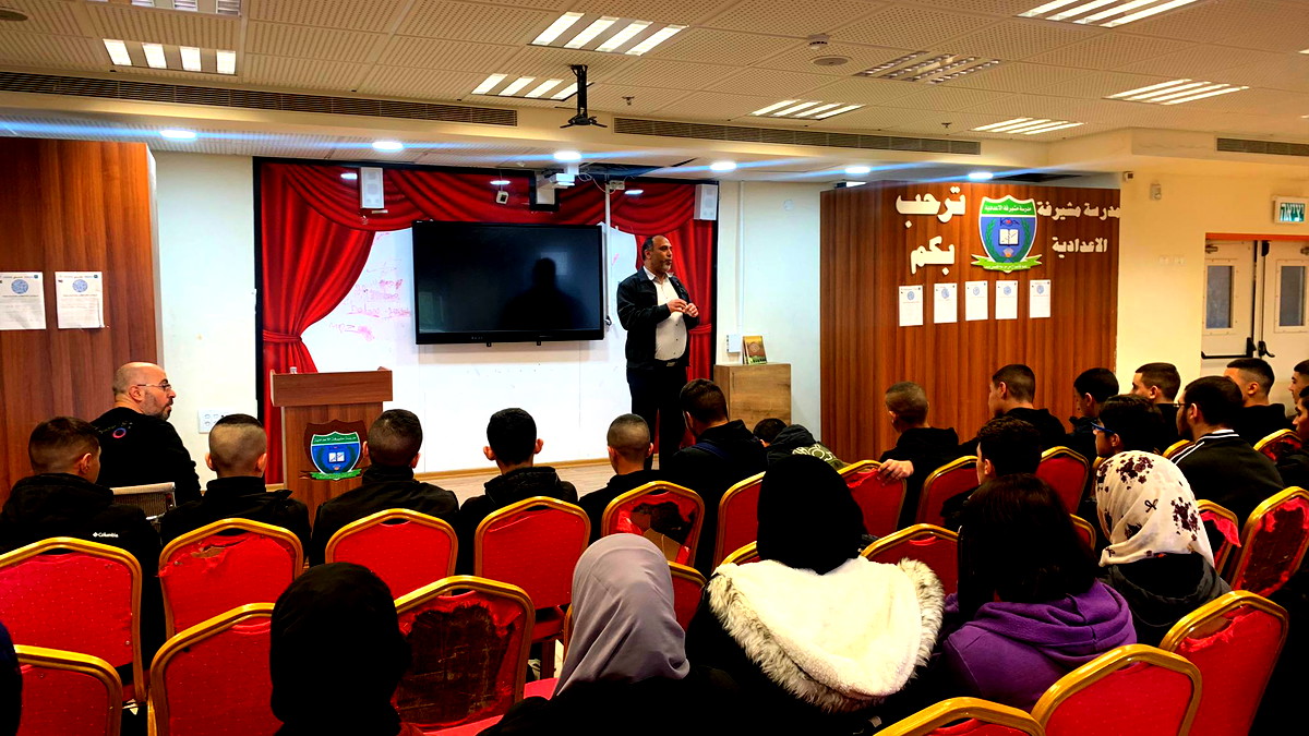 مدرسة المشيرفة الثانوية تنظم ندوة تحت عنوان إشراقات حول التّداخل الاجتماعيّ