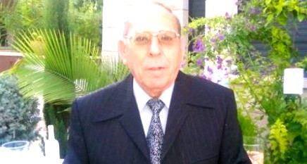 بُستان مِستَكاوي مِشْمِشي