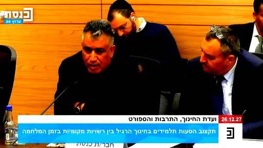 عقب جهود مكثفة| وزارة المعارف تستجيب لتوجهات النائب يوسف العطاونة بموضوع سفريات الطلاب في النقب 