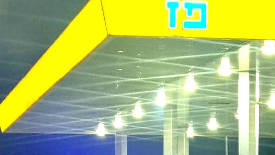 ضابط شرطة يطلق النار على شاب من زيمر بشبهة محاولة السطو على محطة وقود قرب كيبوتس باحن