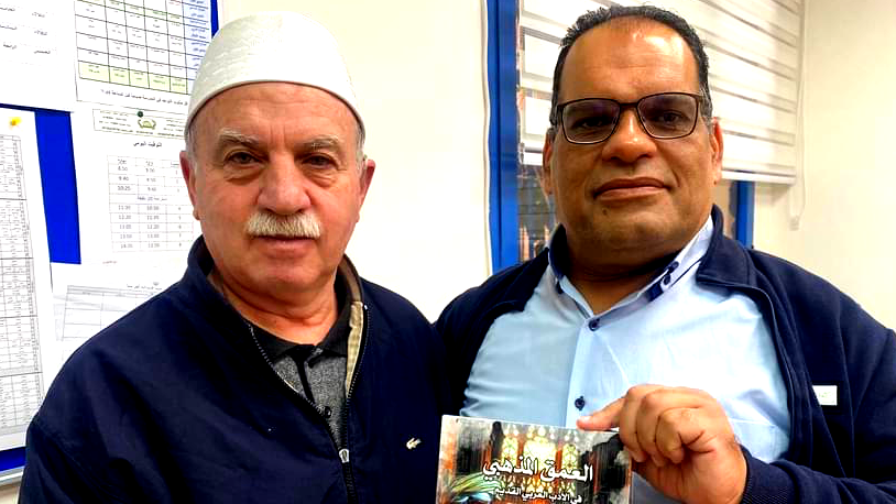 صدر حديثا: العمق المذهبي في الأدب العربي القديم