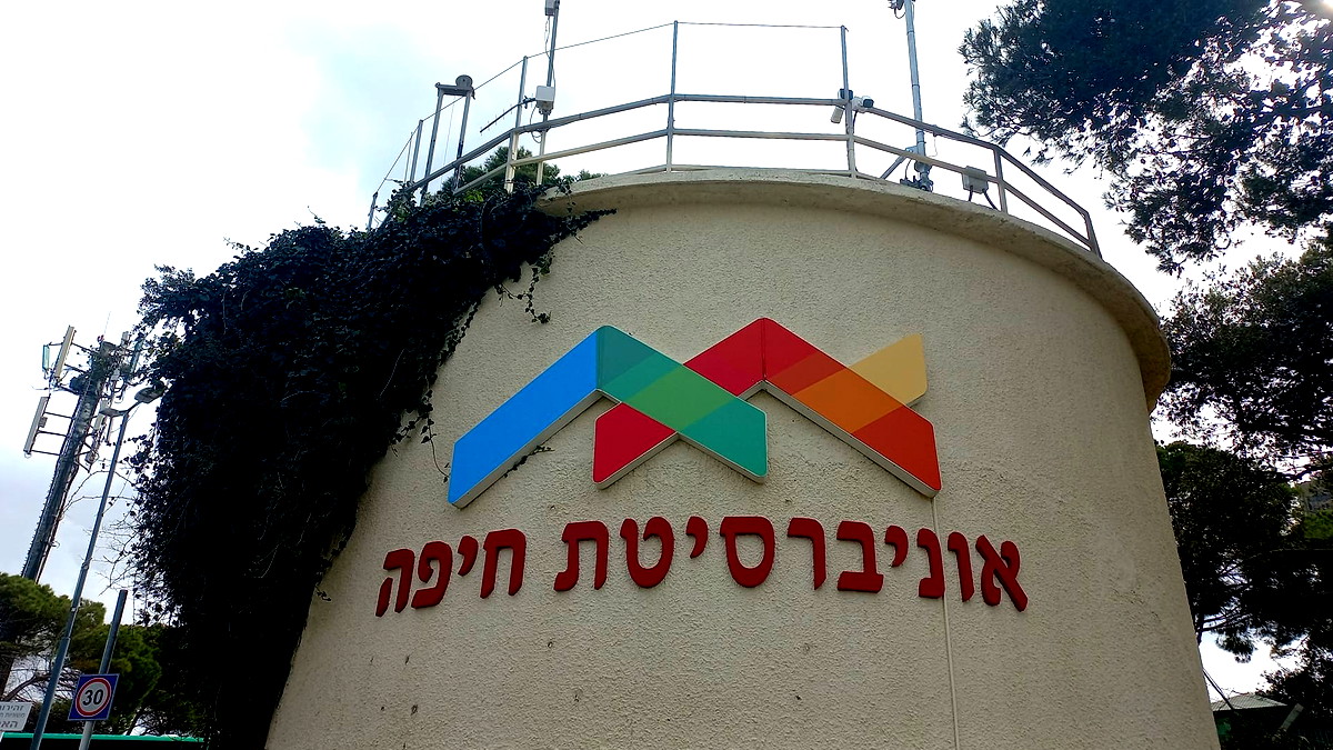 مع افتتاح العام الدراسي: الجبهة والتغيير تطالب رؤساء الجامعات بالدفاع عن الطلاب العرب بوجه الملاحقة والتحريض 