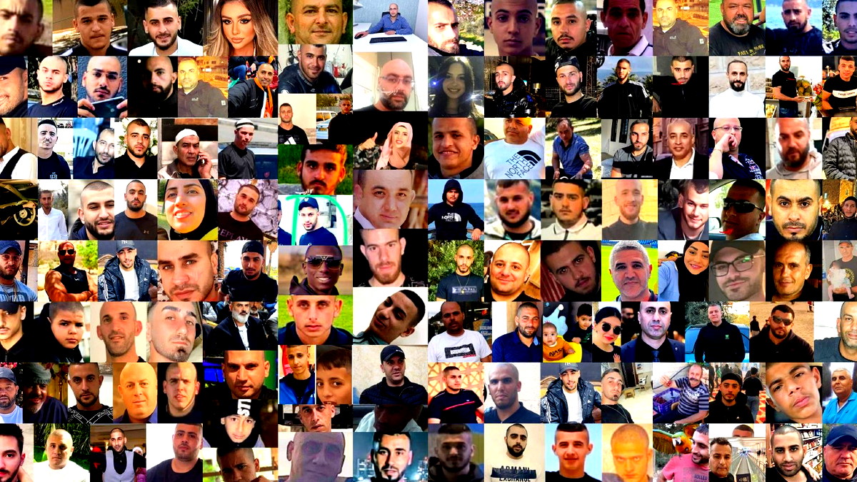 معطيات مرعبة للعام الأشرس والأكثر دموية| أكثر من 240 قتيلا بالمجتمع العربي بعام 2023 مقابل 109 في العام السابق