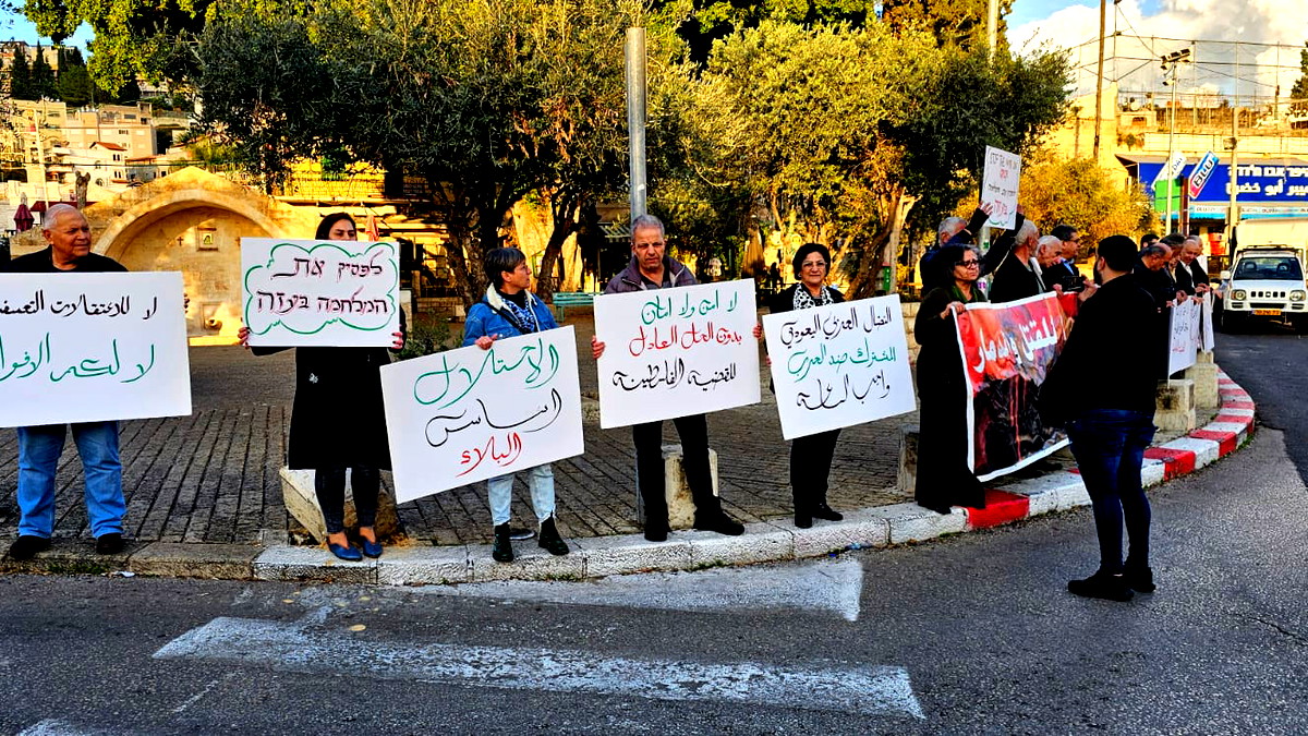 الجبهة والحزب الشيوعي يتظاهرون في الناصرة : اوقفوا الحرب على غزة