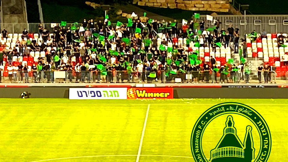 مكابي الأخاء الناصرة يفوز على طيرة الكرمل ويتأهل للمرحلة المقبلة من كأس الدولة