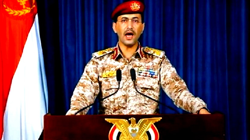 الحوثيون يعلنون استهداف سفينة أمريكية في البحر الأحمر