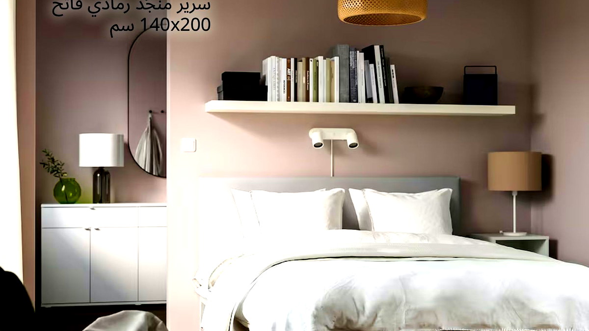 IKEA SALE مستمرّ مع مجموعة منتجات مصمّمة وعمليّة بأسعار مميّزة!