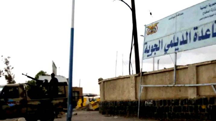 الحوثيون: القاعدة التي استهدفتها واشنطن السبت كانت أصلا خارج الخدمة وسنرد قريبا