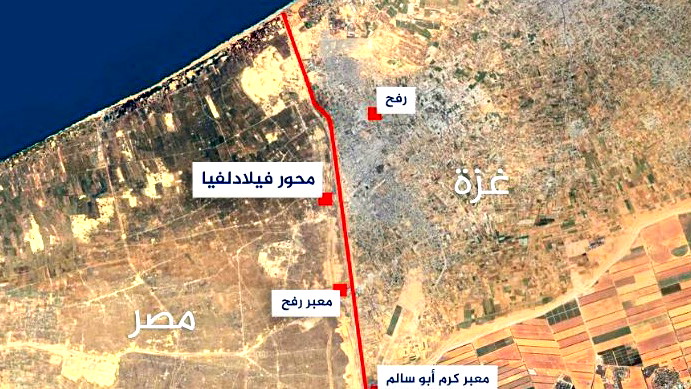 مصدر مصري ينفي وجود تنسيق مع إسرائيل بشأن تدابير أمنية جديدة على محور فيلادلفيا