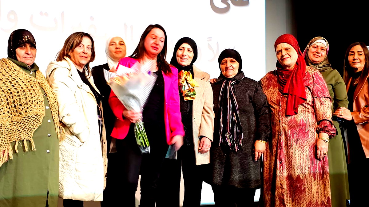 مئات المتطوعات العربيات في مؤسسة بطيرم يشاركن في مؤتمرهن السنوي في مدينة الناصرة