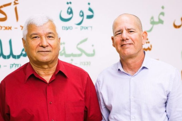 مبادرات ابراهيم: ندين الهجوم المتطرف في حيفا الذي لا يمثل المجتمع العربي