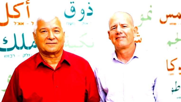 مبادرات ابراهيم: ندين الهجوم المتطرف في حيفا الذي لا يمثل المجتمع العربي