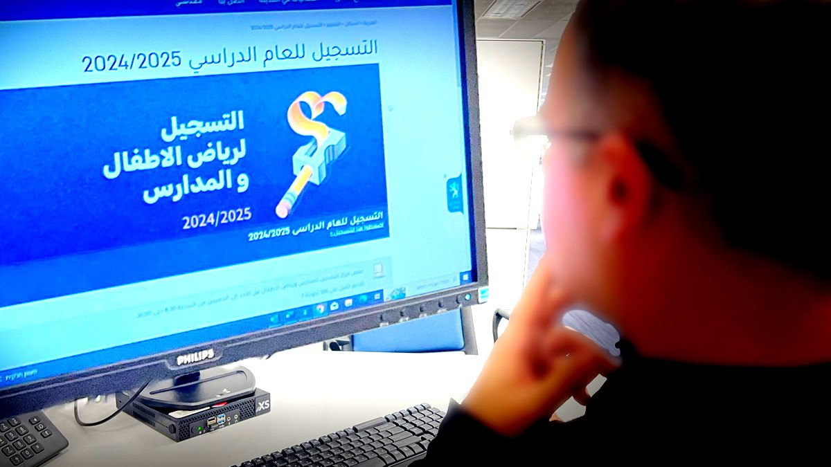 ازدياد التصفح لموقع بلدية القدس باللغة العربية بنسبة 150% خلال عام 2023 - البلدية: هذا يعبر عن ثقة السكان