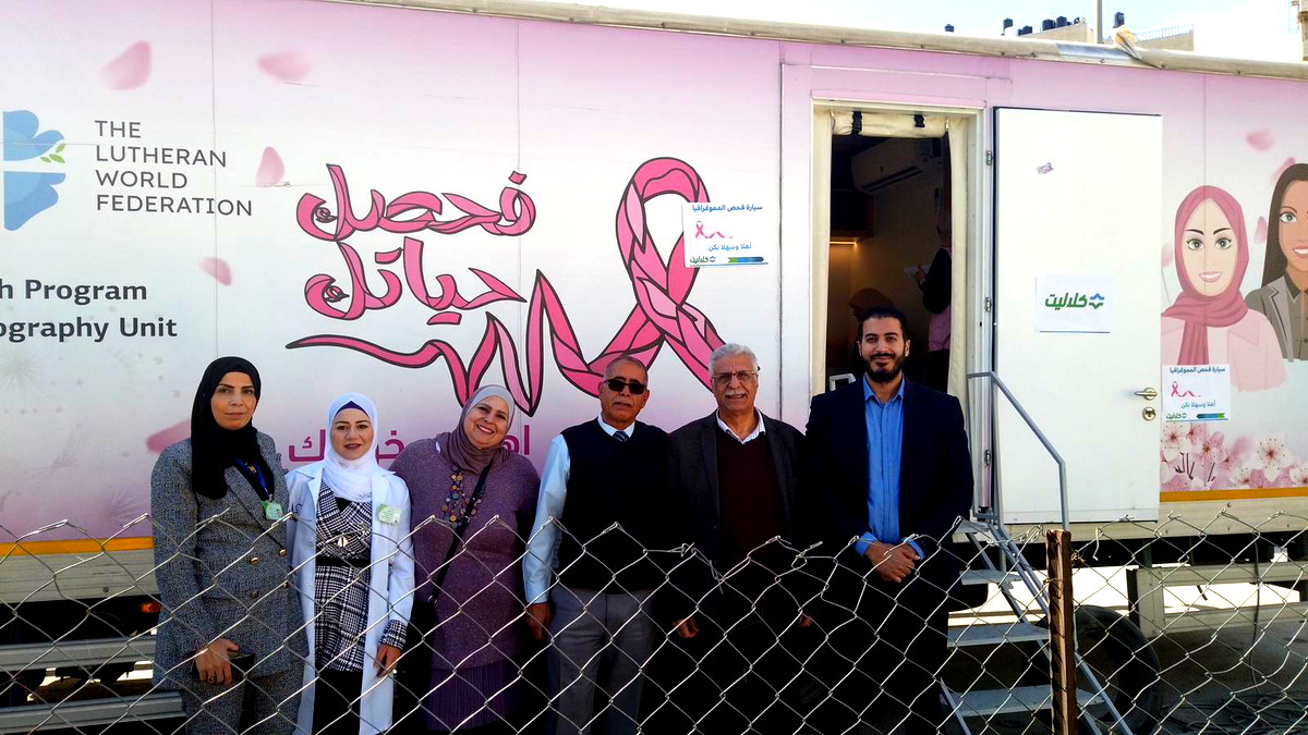 مركبة متنقلة لتصوير الشعاعي للثدي (مموجرافيا) خاصة لنساء كلاليت في القدس في كفر عقب، مخيم شعفاط وعناتا