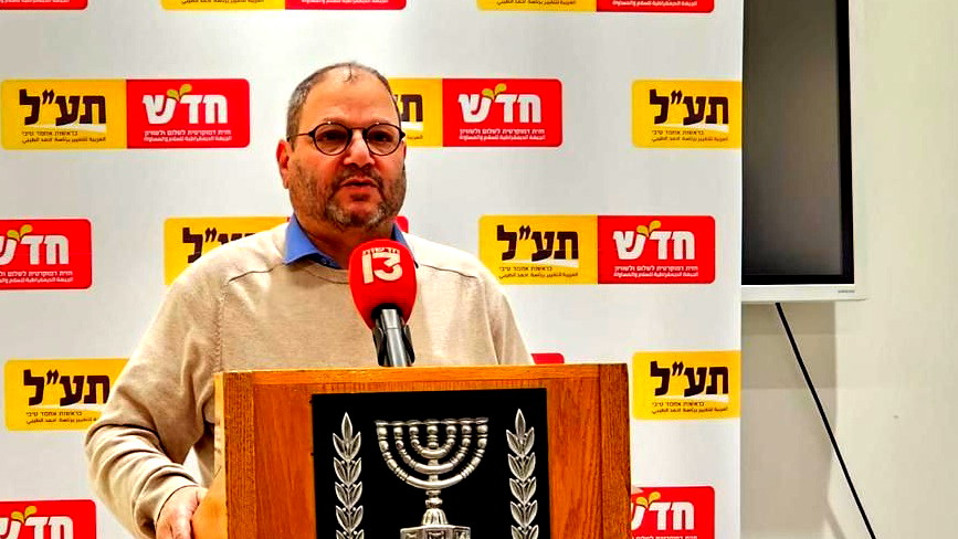 لجنة الكنسيت تصوت بالأغلبية على عزل النائب عوفر كسيف