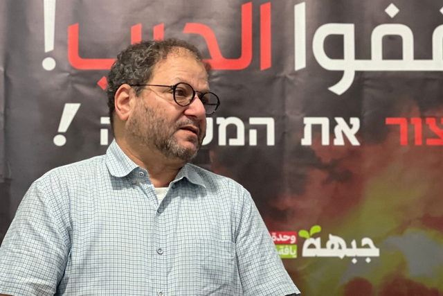 التجمّع: التحريض على النائب كسيف جزء من الجو الدموي الذي يستهدف كل صوت ضد الحرب وجرائم الاحتلال