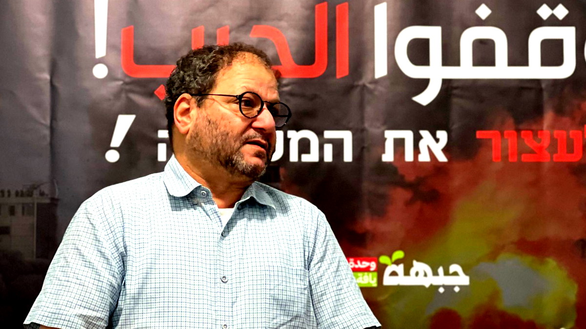 التجمّع: التحريض على النائب كسيف جزء من الجو الدموي الذي يستهدف كل صوت ضد الحرب وجرائم الاحتلال 