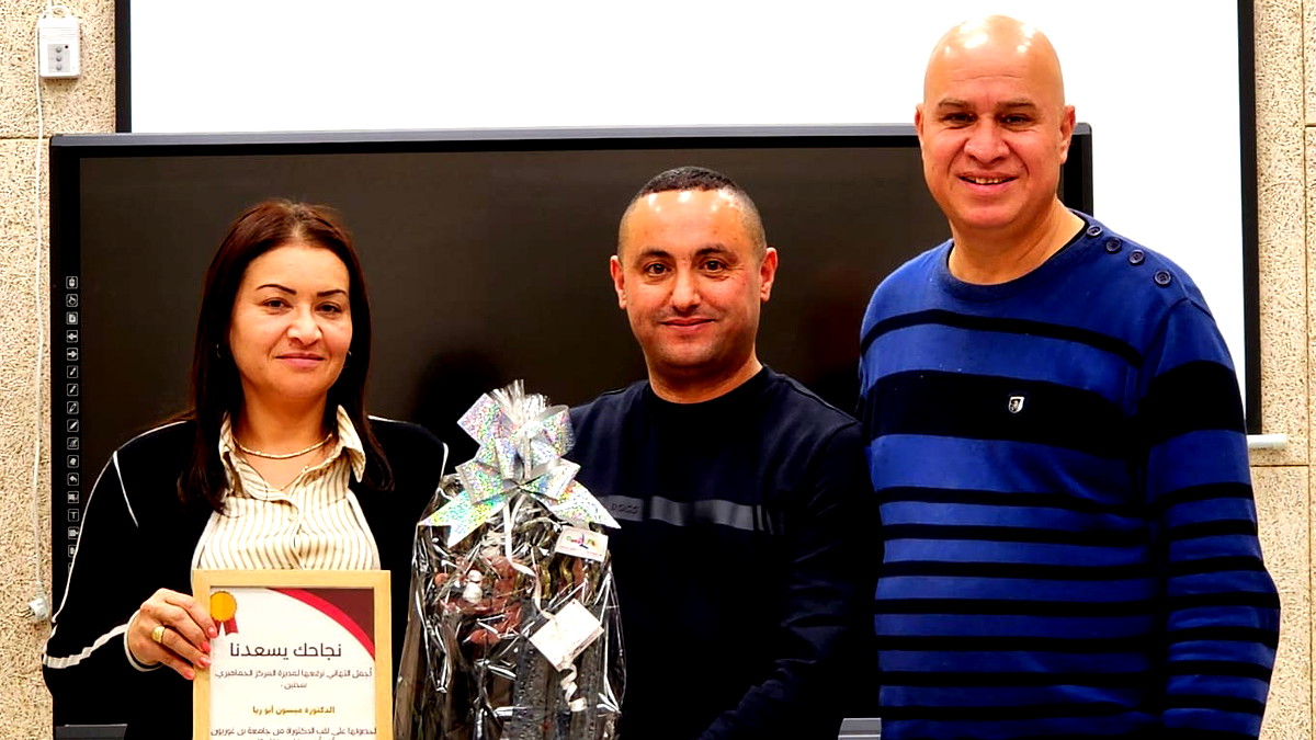 منتدى المدراء العرب في شركة المراكز الجماهيرية في زيارة لمدينة رهط