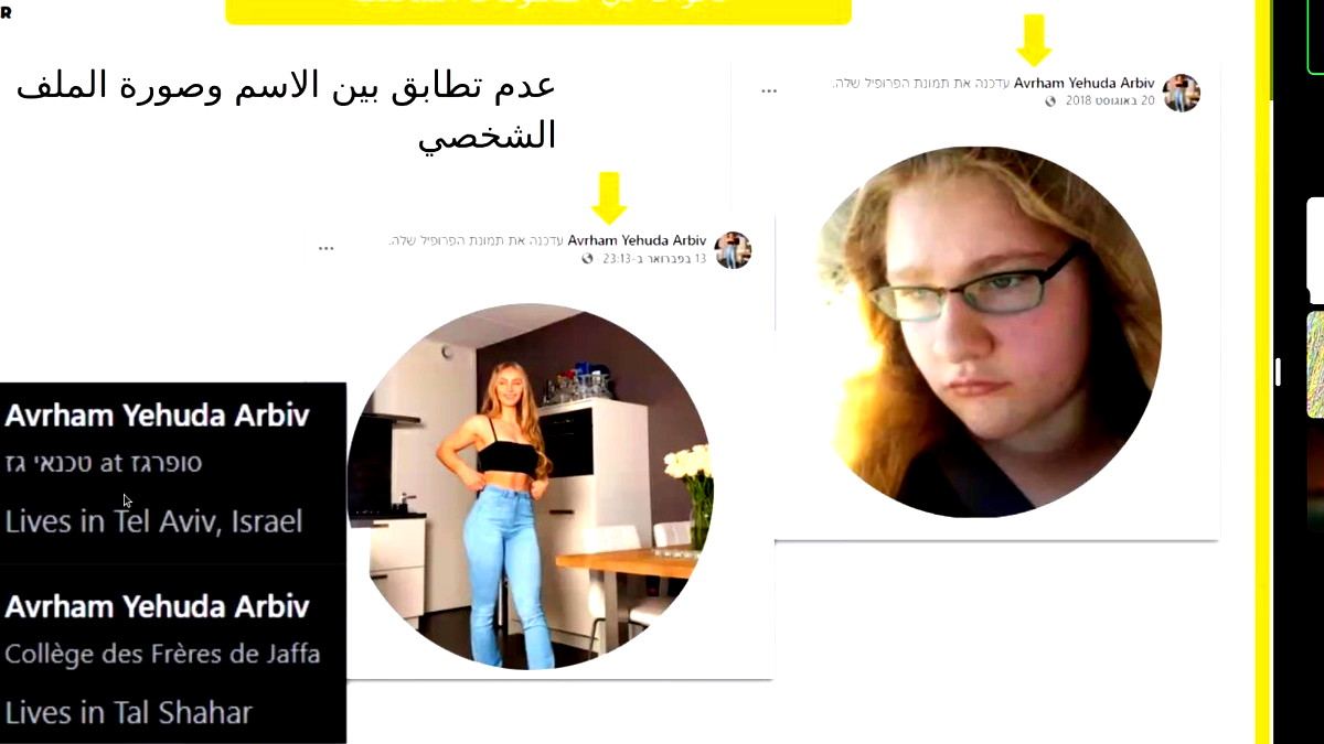 بمشاركة طلابيّة واسعة: "إعلام" و "فييك ريبورتر" ينطلقان في مشروع "الكاشف” لمحاربة الأخبار المُضللة