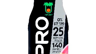 محالب يوطفاتا تطلق يوطفاتا PRO بدون إضافة سكّر بطعم التوت والشوكولاتة البيضاء!