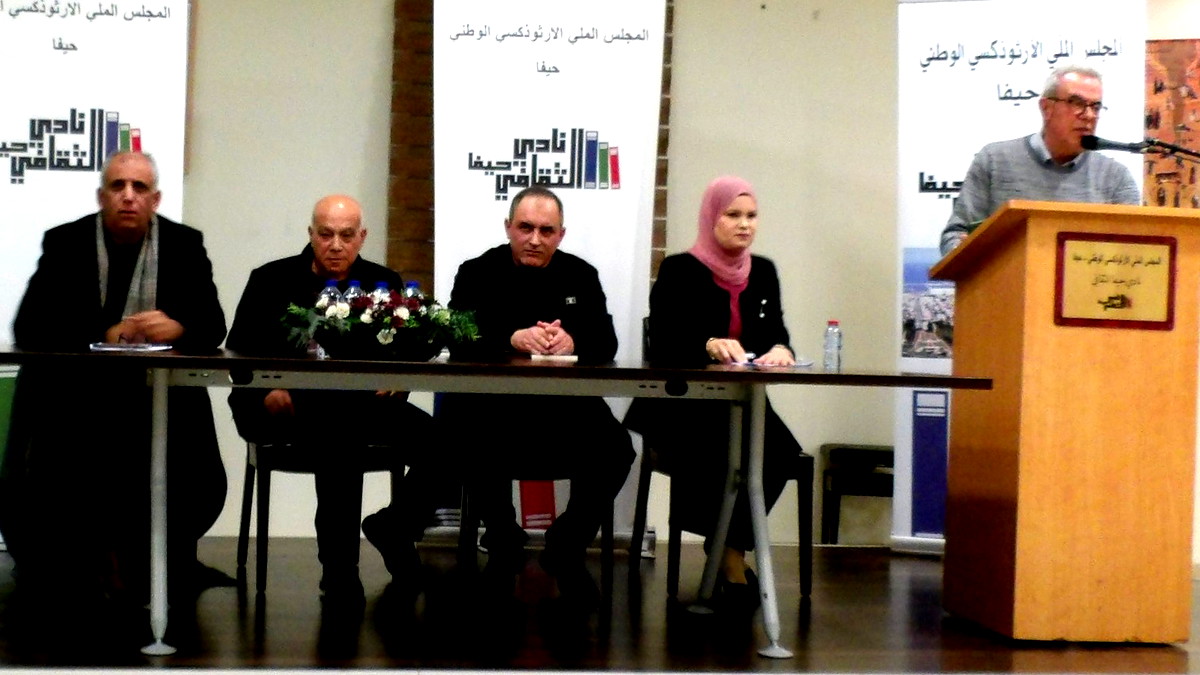 أمسيّة أدبيّة مميّزة لنادي حيفا الثّقافيّ احتفاءً بالباحث والشّاعر محمود جمال ريّان وكتابه "الرّؤيا والإشعاع"