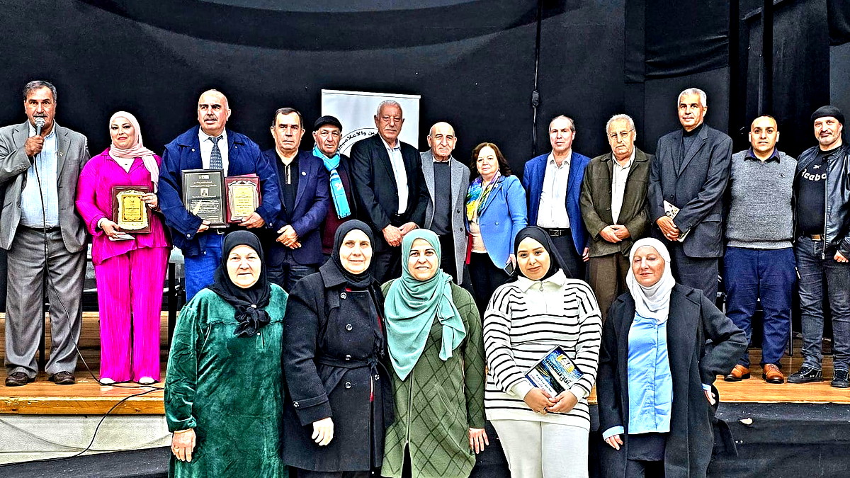 في المركز الثّقافيّ في قرية البعنة وبحضور نوعيّ لافت: القطريّ للأدباء الفلسطينيّين وجمعيّة الإعلاميّين العرب تكرّم ثلاثة من الأدباء والفنّانين