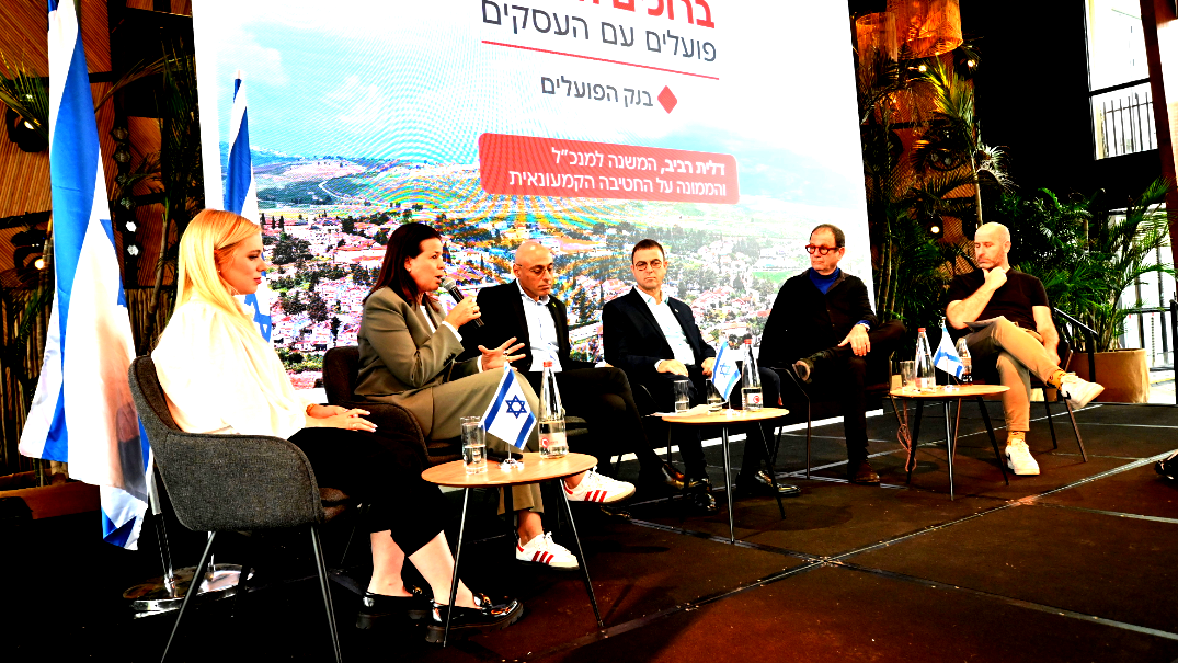 بنك هبوعليم مُلتزم تجاه المصالح التجارية في الشمال والمركز