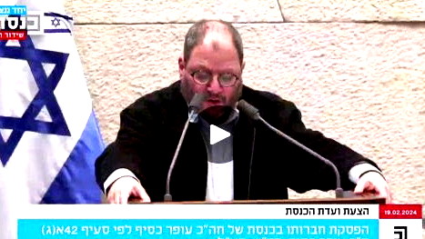 الجبهة والعربية للتغيير: الفشل بالاطاحة بالنائب كسيف انتصارٌ لقوى الحق وإرادة الجماهير