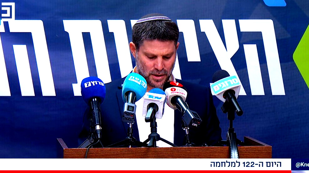 وزير المالية الإسرائيلي: إنقاذ الأسرى في غزة ليس الأمر الأكثر أهمية