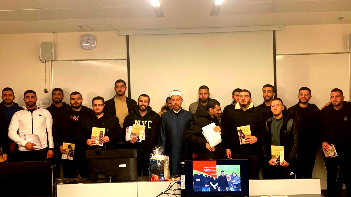 اختتام دورة الإيمان بالله تعالى وأبرز شبهات العصر 