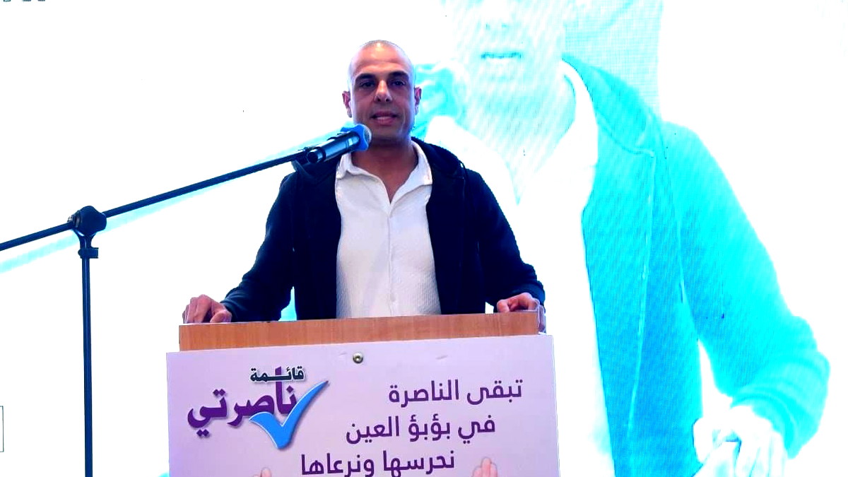 عضو بلدية الناصرة ومرشح ناصرتي رايق مروات: نسبة التصويت بالناصرة مقلقة والاستهتار سيدمرنا- الرجاء الخروج للتصويت
