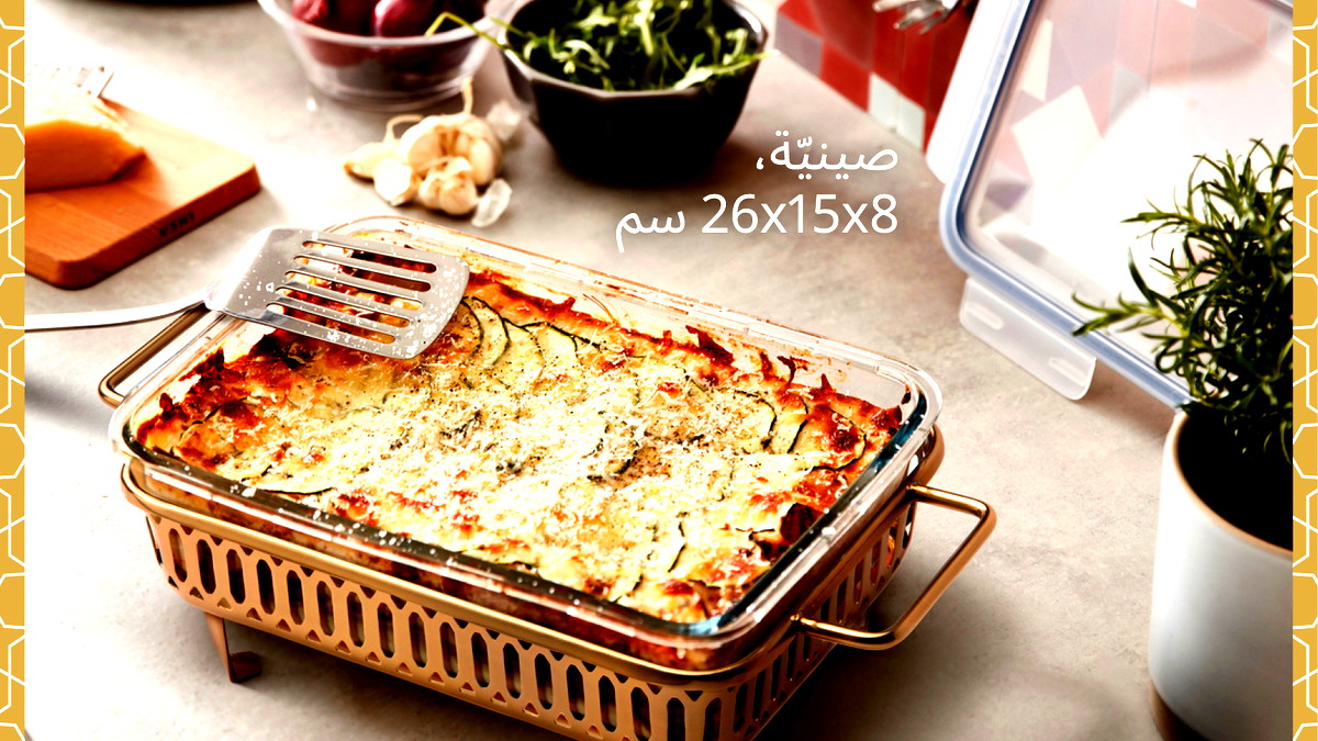 جاهزون لشهر رمضان الكريم مع IKEA