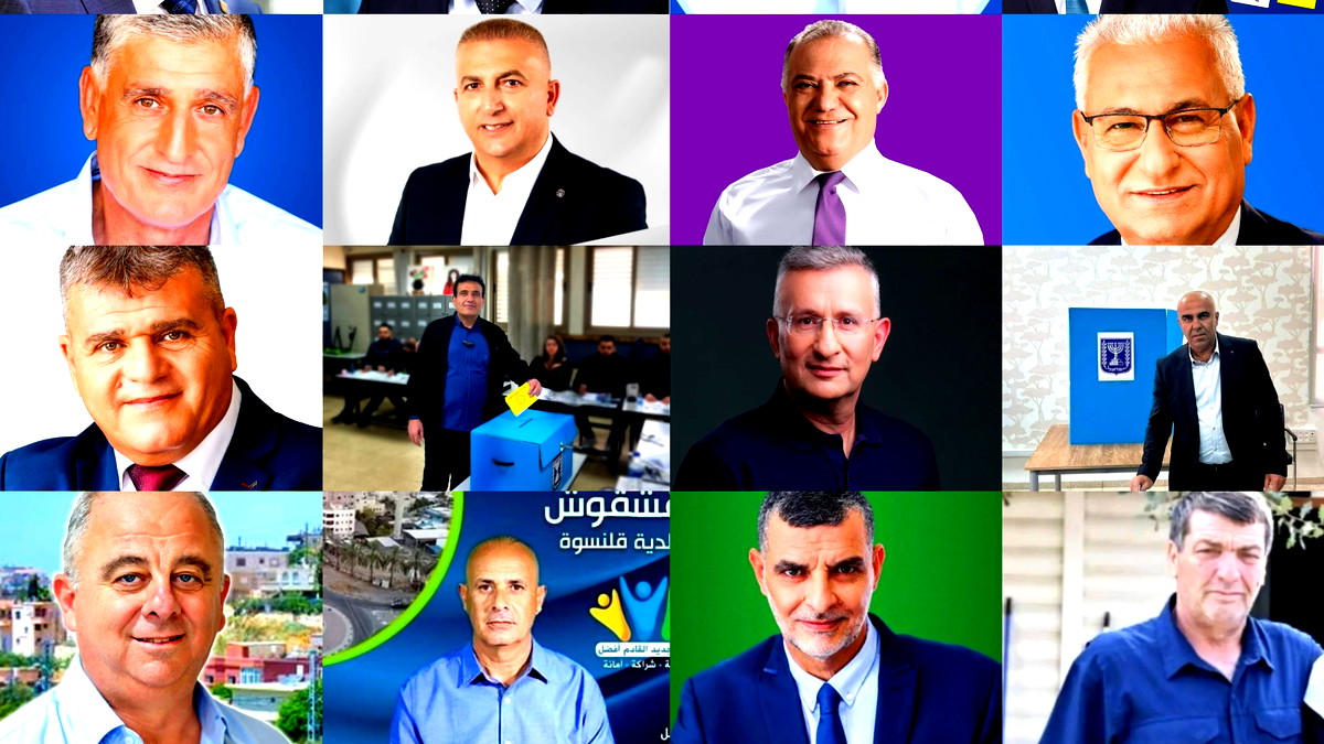 انتخابات السّلطات المحلية 2024| بالصّور والتّفاصيل: أخبار الفائزين في البلدات العربية كافةً من الشّمال إلى الجنوب