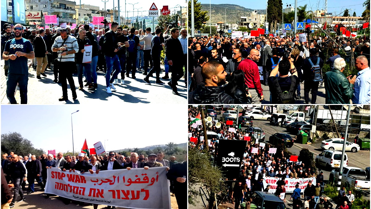 اختتام المظاهرة القطرية ضد الحرب في كفركنا بمشاركة المئات