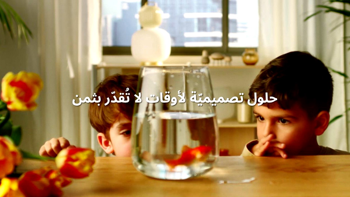 حلول تصميميّة لا تُقدّر بثمن – شاهدوا الفيديو لتفهموا أكثر