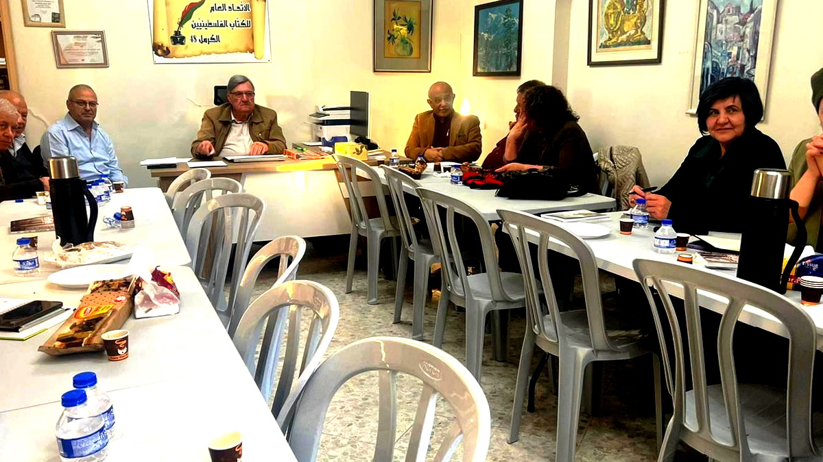 الاتّحاد العامّ للكتّاب الفلسطينيّين – الكرمل 48 يعقد اجتماع أمانته العامّة الأوّل للسّنة الحاليّة