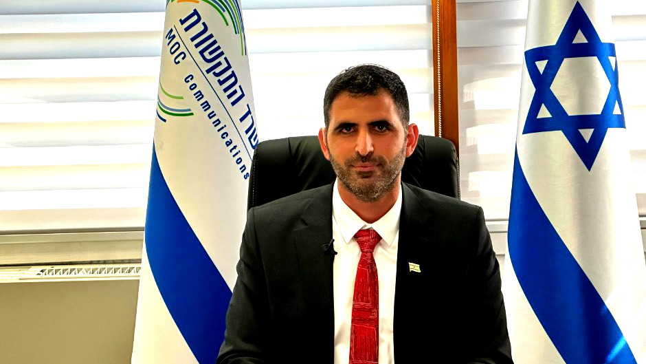 بشرى سارة للمسافرين- وزارة الاتصالات الإسرائيلية تعدّل على رسوم الأنظمة لمنع الرسوم غير المتوقعة للمستهلك!