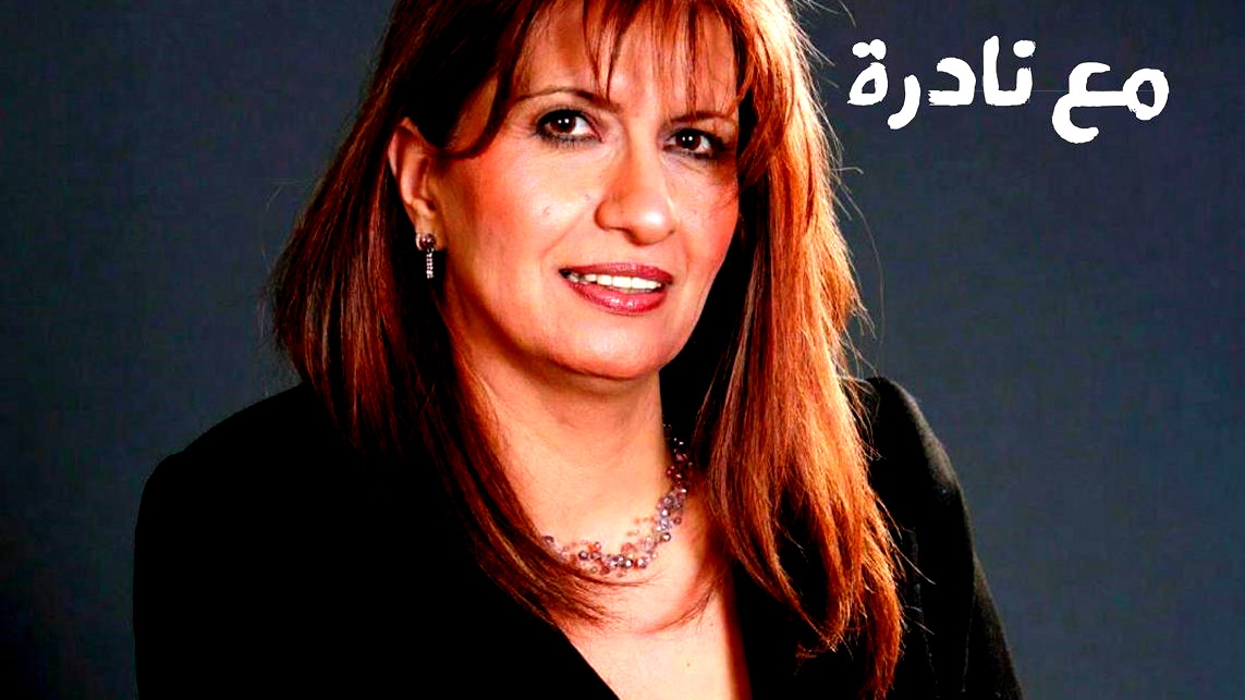 على خلفية موقفها من الحرب.. تعليق عمل بروفسور نادرة شلهوب في الجامعة العبرية