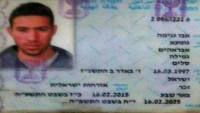 ارتقاء الأسير جمعة أبو غنيمة من النقب في سجن إيشيل