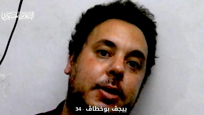 أبو عبيدة: وفاة الأسير الإسرائيلي ييجيف بوخطاف (34 عاما) نتيجة نقص الدواء والغذاء