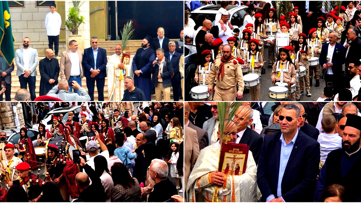 يافة الناصرة: الطوائف المسيحية الغربية تحتفل بأحد الشعانين المقدس بأجواء دينية وبمشاركة رئيس المجلس المحلي
