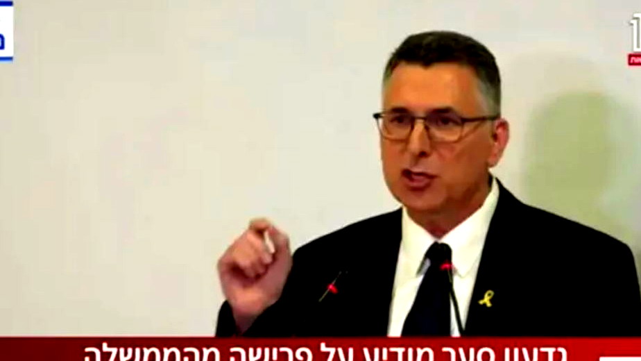 جدعون ساعر يعلن انسحابه من حكومة نتنياهو 