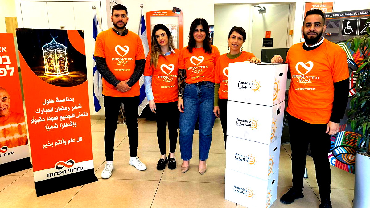 بنك مزراحي- طفحوت يتبرّع بطرود غذائية للعائلات العربية المستورة خلال شهر رمضان المبارك