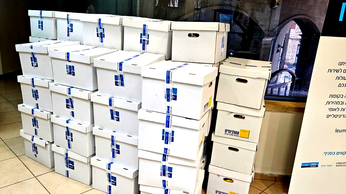 بمناسبة الشهر الكريم: بنك لؤومي يقدم طرود غذائية لبلدية الناصرة لتوزّع على العائلات 