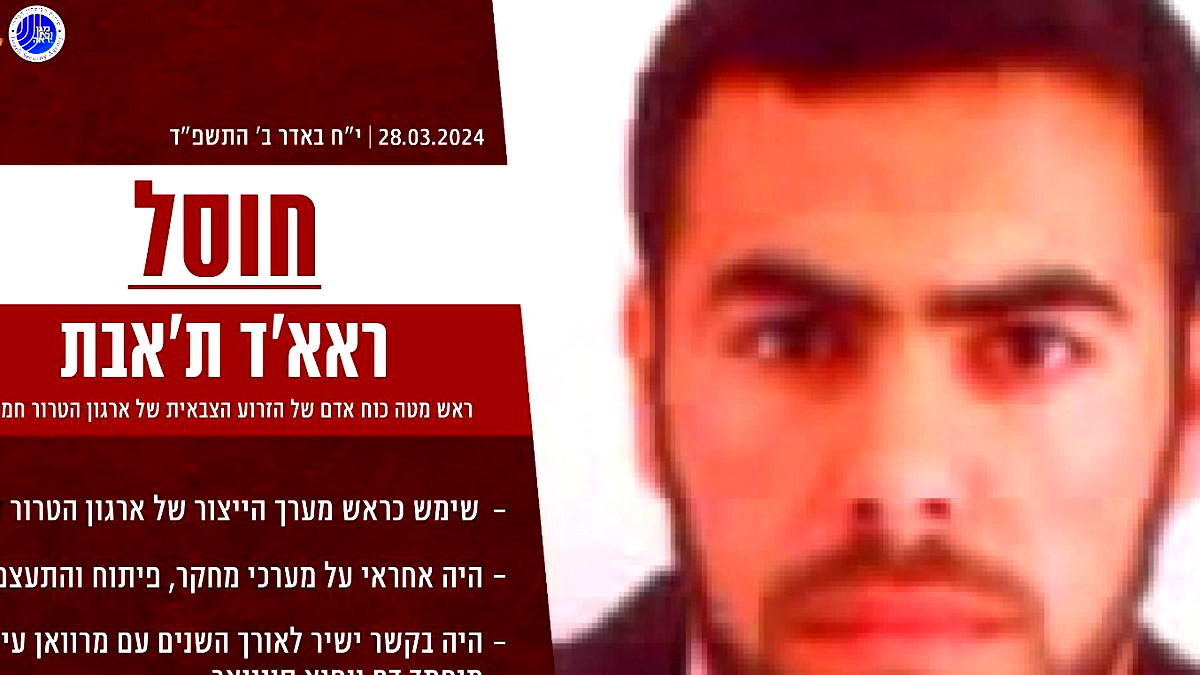 الجيش الإسرائيلي يزعم تمكنه من قتل واحد من "العشرة الأوائل" في كتائب القسام